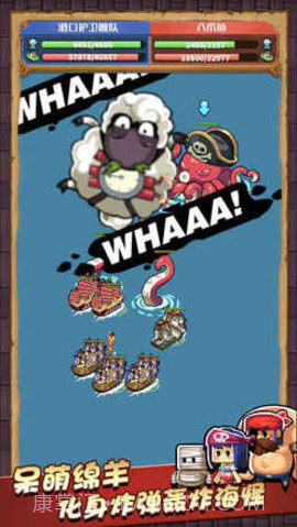 小小航海士app1.2.2截图