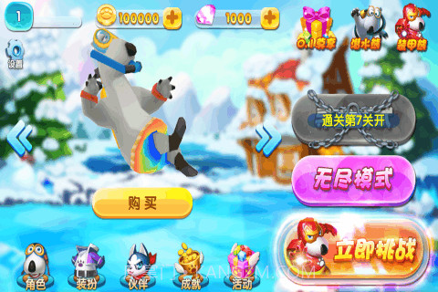 贝肯熊之冰原时代免费版1.4截图