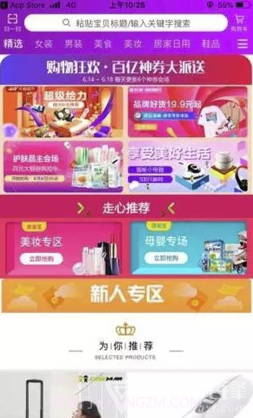 京猫购(京猫购商城)V1.0.7 最新手机版V1.0.2截图