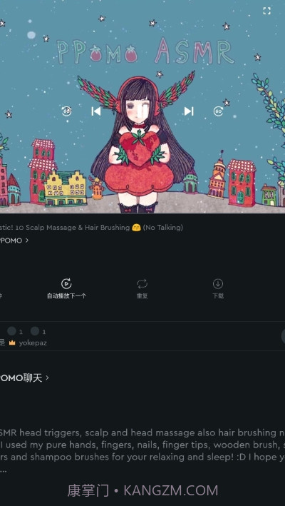 TinglesPremium2.26.4截图