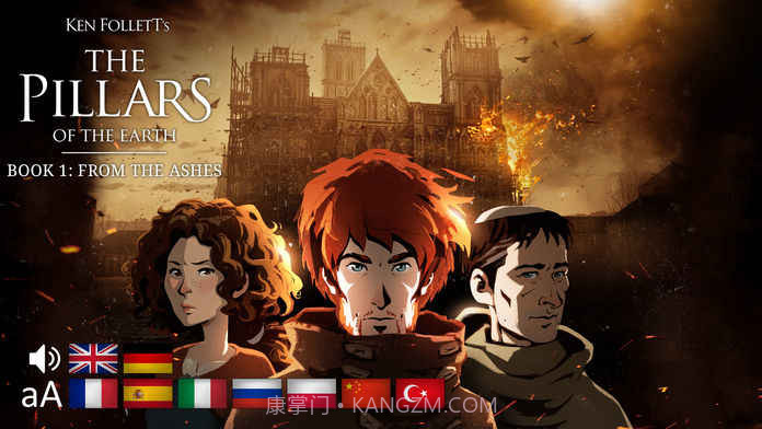 圣殿春秋官网版1.4截图