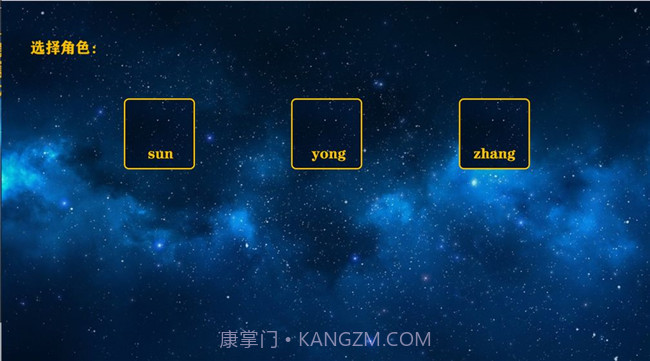 我的电竞1.4截图