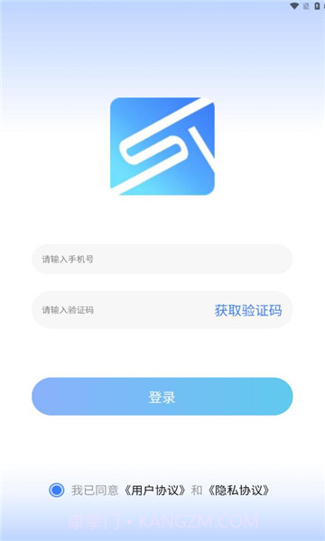世纪健康1.1.8截图