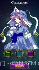 东方幻灵梦免费版1.5截图