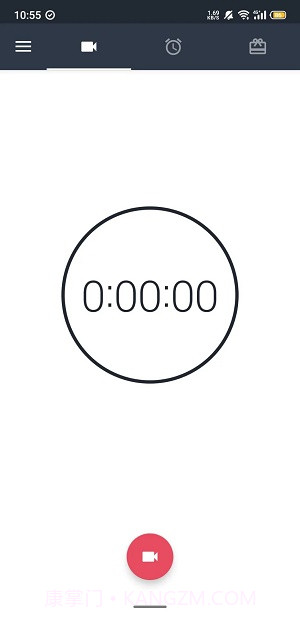 隐秘录像汉化版1.12截图