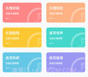 歌唱音调仪v1.0.19截图