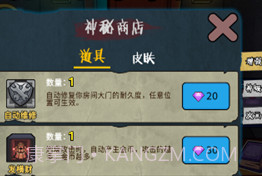 推塔我最快2免广告版v1.14截图