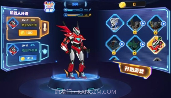 无敌战士决斗v1.1.19截图