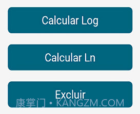 对数计算器v0.15截图