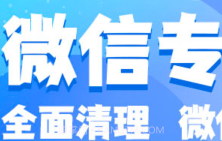 斑马手机管家v1.0.18截图