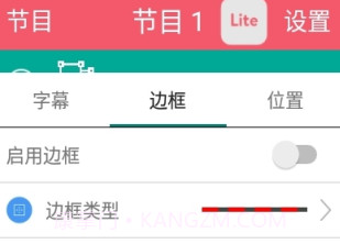 卡乐光电专业版V7.10.12截图