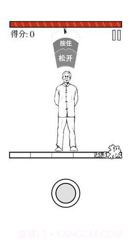 MMA大师拯救世界v1.6.20截图