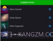 壁纸引擎库v2.1.16截图