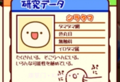 奇异微生物蛋蛋研究所修改版(内购)V1.6.1 for android 中文汉化版V1.6.16截图