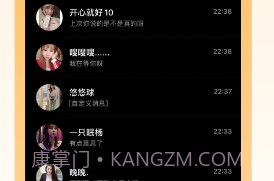 五维小圈v1.5.15截图