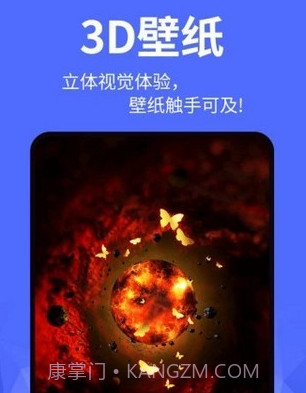 动态墙纸v1.1.20截图