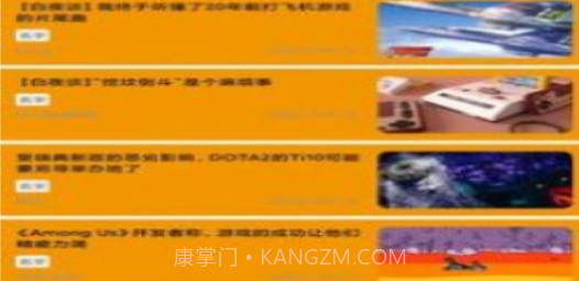 有米电竞v1.1.18截图