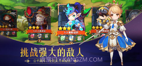 妖怪饶命1.4.0截图