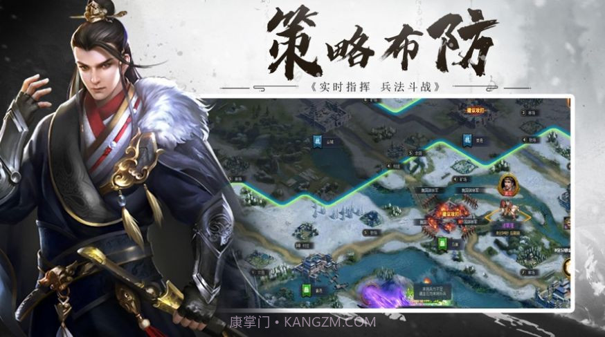 乱世三国横扫九州v1.14截图