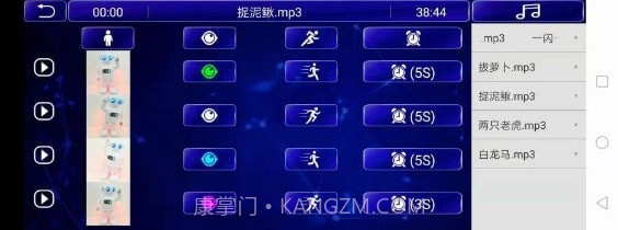火星人智能机器人v1.0.17截图