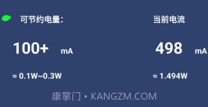 吃掉内存2.0prov2.16截图