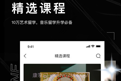 小美在线v1.0.20截图