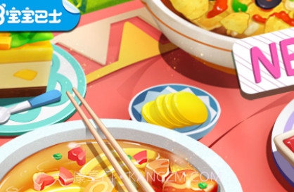 奇妙料理餐厅v9.59.10.21截图