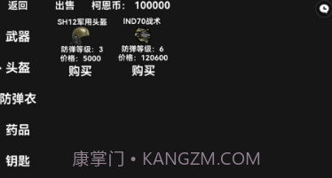 暗区突围像素版v1.15截图