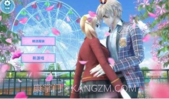 梦幻学校模拟v1.0.17截图