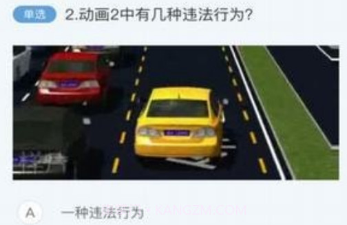 苏驾学车v1.0.21截图