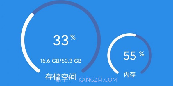 足迹清理v1.0.15截图