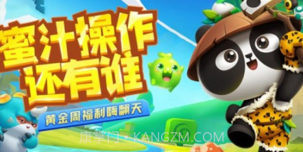 蜜汁操作v2.5.20截图