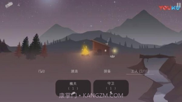 篝火之地v1.0.20截图
