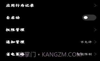 小米创作v0.1.18截图