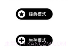 一划到底v1.14截图