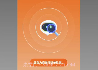 唐诗出行司机端v1.22.15截图