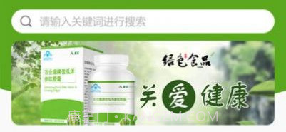 德康号v1.0.15截图