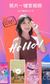 照片相册管家v4.0.21截图