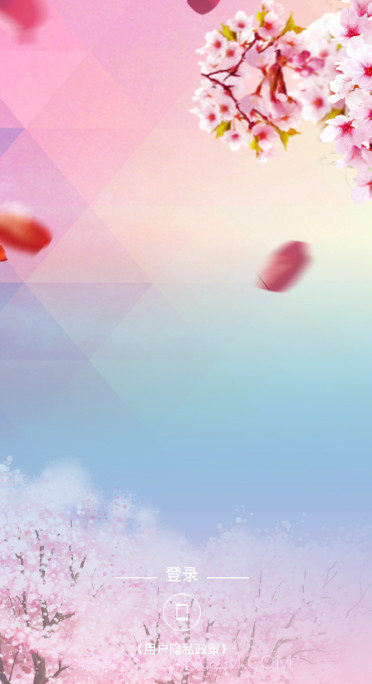 樱花社区最新版1.6截图