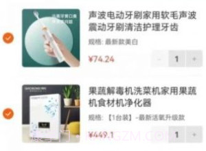 达尔街v1.2.20截图