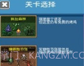 疯狂收割v1.13截图