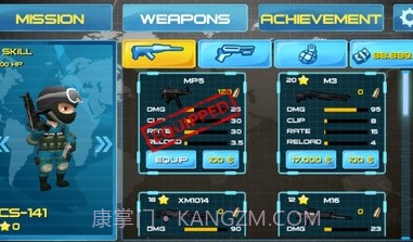 街头狙击战v1.18截图