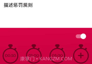 Coupie Gamev2.5.16截图