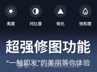 逗图相机v1.19截图