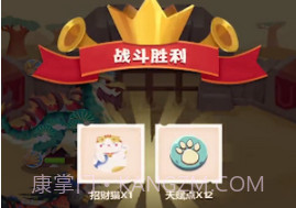 梦幻恐龙园v22.0.18截图