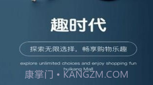 趣时代v1.0.17截图