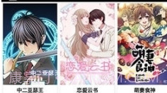 皮皮喵漫画免费下载v5.0.16截图