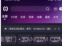 hsteam1.90v1.6.12截图