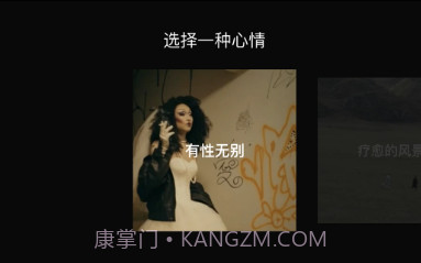 now 随身睇v2.15截图