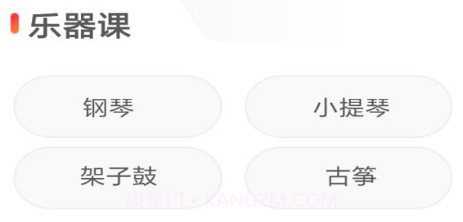 艺术教育平台V10.6.21截图